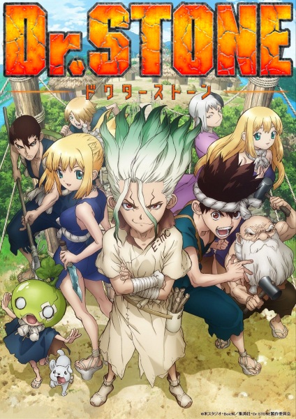 drstone