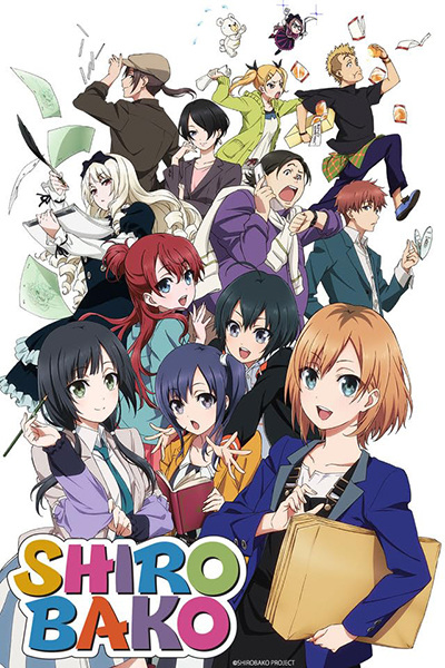 shirobako