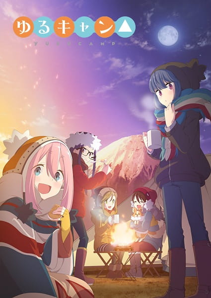 yurucamp